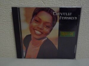 SERIOUS GIRL 輸入盤 ★ CHEVELLE FRANKLYN ◆ 中古CD 『Rude Boy』『Need You Tonight』『Nice And Naughty』『Dead Or Alive』『Dappa』