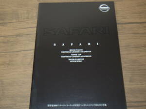 極上品・2001年本カタログ+2004年本カタログ+2004年アクセサリーカタログ　　　計3冊　　　　㊥