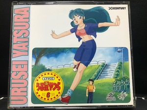 当時物 1996年 キングレコード VCD 高橋留美子 TVシリーズ完全収録版 うる星やつら６ ビデオCD4枚組 帯付 62～69話 ラムちゃん レトロ 希少