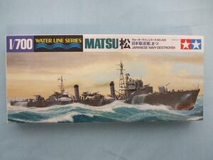 タミヤ WL428 WATER LINE SERIES 1/700 駆逐艦 松