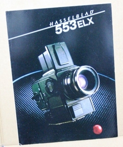 a-1455　「カタログ」　ハッセルブラッド　553ELX