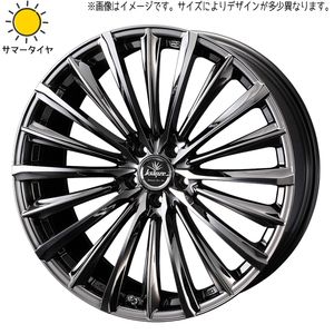 新品 LEXUS RX 265/35R22 おすすめ輸入タイヤ クレンツェ 225EVO 22インチ 9.0J +35 5/114.3 サマータイヤ ホイール 4本SET