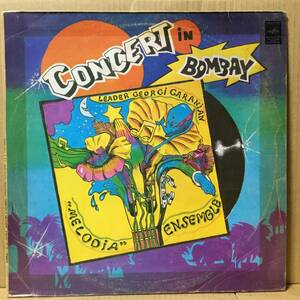 試聴可 Melodia Ensemble / Concert In Bombay LP USSR Melodiya USSR ソビエト ソ連 ロシア