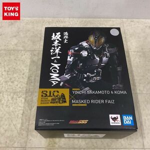 1円〜 バンダイ S.I.C. 仮面ライダー ファイズ 造形士 坂本 洋一 & KOMA