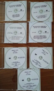 DVD 7枚　全日本学生弓道選手権大会 2007年 2008年　全日本学生弓道王座決定戦　弓道