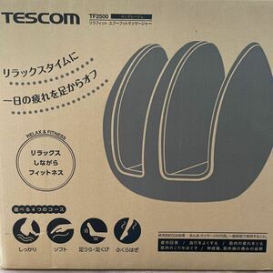 TESCOM テスコム リラフィット エアーフットマッサージャー TF2500-H グレージュ