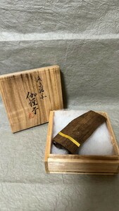 時代物 最高級品『伽羅木』金札　68g 伽羅 香道具 香炉 香木 お香 ベトナム産 お焼香 聞香 茶香道具 沈水香木　京都老舗