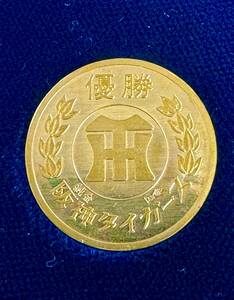 純金 阪神タイガース優勝記念コイン１９８５年 阪神百貨店より購入 造幣局純度検定証明書刻印入り