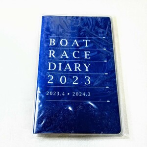 BOAT RACE DIARY 2023 新品未使用　