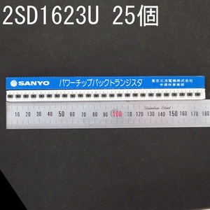 電子部品 三洋 SANYO 高電流スイッチング用トランジスタ NPN 2SD1623U 25個 Vce：50V Ic：2A