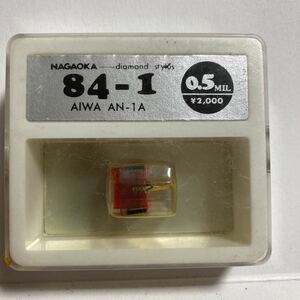 レコード針 ナガオカ 88-1 0.5MIL AIWA AN-1A 倉庫整理品