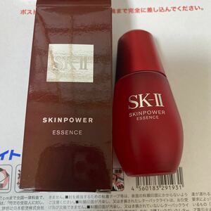 SK-II SK2 スキンパワーエッセンス美容液30ml