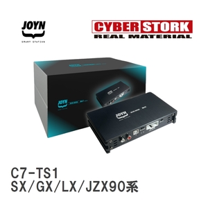 【CYBERSTORK/サイバーストーク】 JOYN DSP内蔵パワーアンプ JDA-C7シリーズ トヨタ クレスタ SX/GX/LX/JZX90系 [C7-TS1]