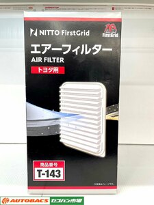 NITTO エアフィルター　トヨタ用　Ｔ-143【未使用・長期在庫品】