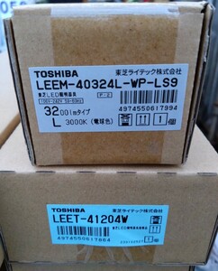 全国送料無料！ LEET-41204W+LEEM-40324L-WP-LS9) LED非常用ベースライト 東芝 【未開封】 セット