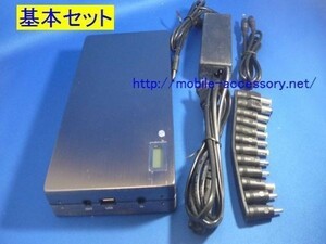 E 大容量液晶搭載ポータブルバッテリー50000mAh　ver2　ノートPC対応、レッツ、レノボなどほぼ全て対応、充電式電池　9V/12V/16V/19V