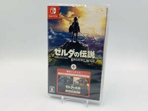 新品未開封 Nintendo Switch ゼルダの伝説 ブレスオブザワイルド + 追加コンテンツ エキスパンション・パス ニンテンドースイッチ