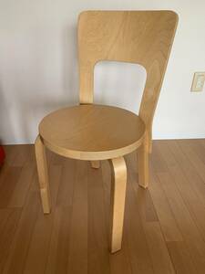 中古美品 Artek アルテック 66Back① 背つき 大事にしてくれる方へ （２脚のうちの１脚、もう１脚出品中）