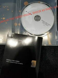 DAHLIA THE VIDEO VISUAL SHOCK #5 PART I & II　xjapan YOSHIKI heath LAST DVD hide