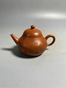 旧家蔵出 清朝期 陶磁器 朱泥 紫泥 白泥 唐物 時代物 孟臣 茶壷 煎茶道具 中国宜興 紫砂 中国美術 中国古玩