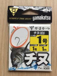 ☆　ハリス1m付！7組入！　(がまかつ) 　チヌ　白　鈎1号　ハリス1号　税込定価330円　