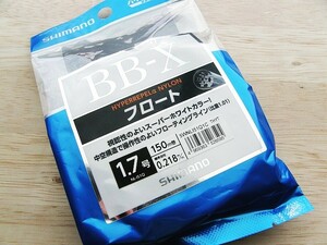 新品 シマノ BB-X ハイパー リペル α フロート 1.7号 150m [526595] NL-I51Q 税抜定価 2,100円