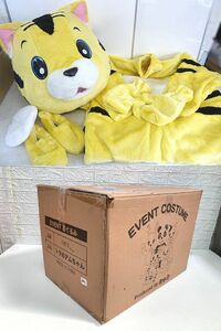 t87 着ぐるみ トラのアムちゃん 大人用 トラ 虎 とら 動物 イベント パーティー グッズ 仮装 コスプレ ハロウィン 