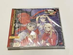 ストリートファイターZERO3　ドラマアルバム　【新品・未開封　CD　CAPCOM