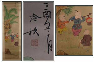 真作 蔵出品　　中国 清代の肉筆絵　冷板作　　人物絵