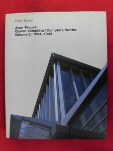 V190 Jean Prouve Complete Works Volume 2 1934-1944 著：Peter Sulzer Birkhauser Architecture