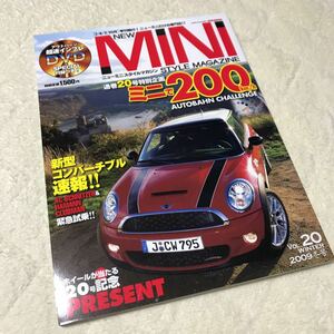 美品　NEW MINI STYLE MAGAZINE vol.20 2009冬号
