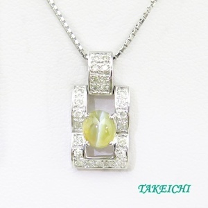 Pt850/900 ★ネックレス クリソベリルキャッツアイ0.98ct/ダイヤモンド0.23ct ◇ソーティング付き【中古】/10021498