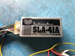 ビートソニック サウンドアダプター SLA-41A送料無料