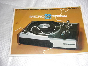 昭和48年　マイクロ　２２シリーズのカタログ
