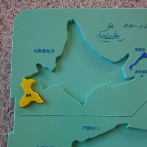 くもんの日本地図パズル ( 初代 ) パーツ ☆ 道南 ( 北海道 ) 黄色 ☆ くもん 公文式 日本地図 パズル