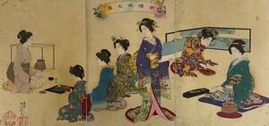 【真作】吟光「女禮式之図 三枚続」本物 浮世絵 大判 錦絵 木版画