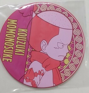 光月モモの助 ワンピース 一番くじ EX 悪魔を宿す者達 vol.2 G賞 ラバーコースター ONE PIECE KOZUKI MOMONOSUKE ももの助 もものすけ