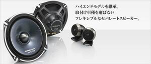 ■即決・USA Audio■アルパイン Alpine DDL-R17S Max.160W●保証付●税込