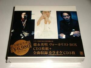 未開封■徳永英明 VOCALIST BOX(C)　限定盤 CD6枚組