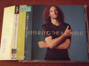 KENNY G/THE MOMENT 帯付き　国内盤