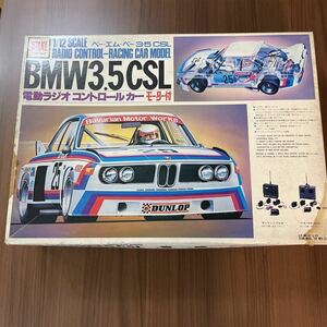 ベー エム ベー BMW 3.5CSL 株式会社 オオタキ社製 1/12 電動ラジオコントロールカー
