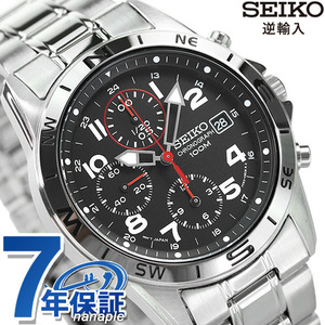 セイコー クロノグラフ 逆輸入 海外モデル SND375P1 (SND375P) メンズ 腕時計