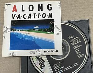 送料込 マト 35DH-1 121A1 大滝詠一 - Long Vacation / 35DH1