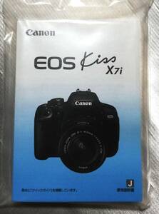 新品 複製版★キヤノン Canon EOS Kiss X7i 説明書★