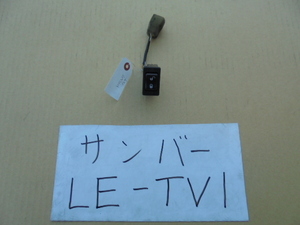 サンバー　18年　LE-TV1　ドアロックスイッチ