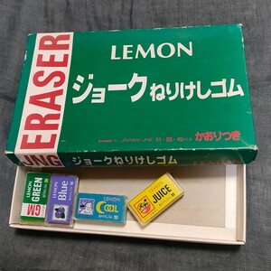 【レモン社】古いガムのねりけし/消しゴム/未使用/レトロ/ファンシー文具/レア/お宝/80年代/コレクション/字消