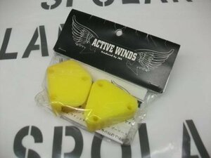 ACTIVE WINDS アクティブウィンズ 【カニンガムエンドプーリーTYPE3】 新品 ウィンドサーフィン(郵便送料込み)