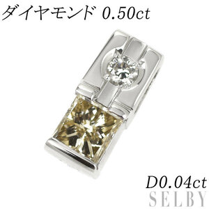 Pt900 プリンセスカットダイヤ ダイヤモンド ペンダントトップ 0.50ct D0.04ct SELBY