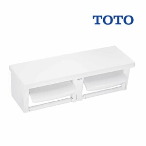 [TOTO] 棚付 二連紙巻器 YH651 #NW1 ホワイト 芯なしペーパー対応 フラット棚 未使用/C3114