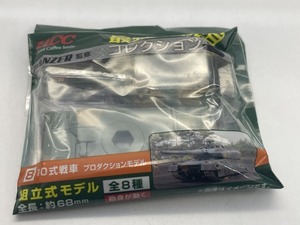 ■★ＵＣＣ　最強の陸自コレクション　8　10式戦車（プロダクションモデル）（PANZER監修）